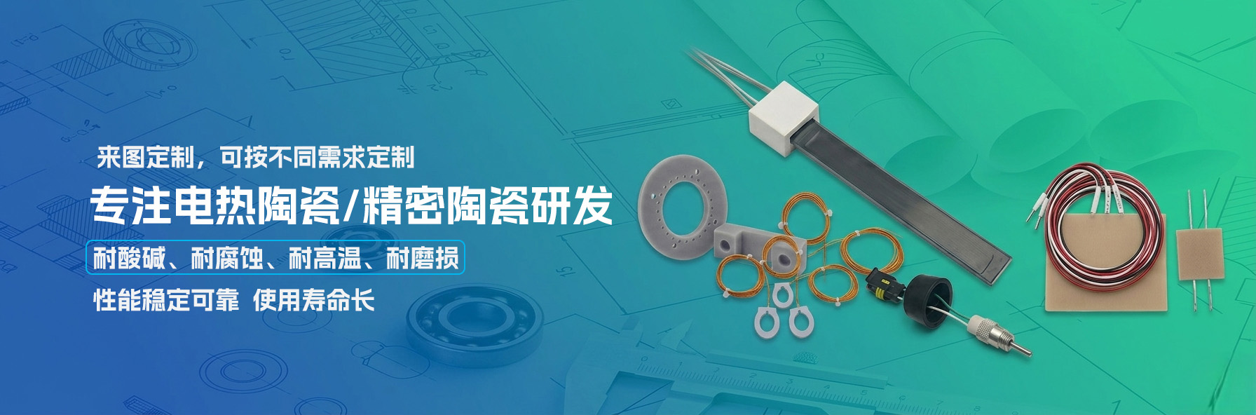 产品